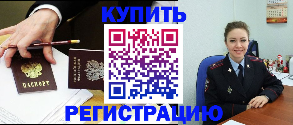 найти адрес прописки в Гагарине